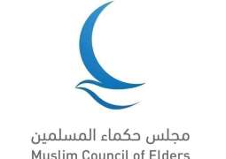 Muslim Council of Elders strongly condemns terrorist attack on mosque in northern Nigeria