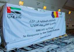 UAE sends 30 tonnes of medical supplies, including emergency medicines to Chad to combat cholera outbreak