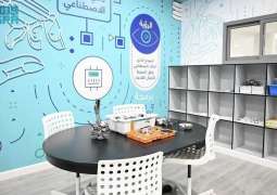 Saudi Arabia Schools Ready to Welcome over 6 Million Students for New Academic Year