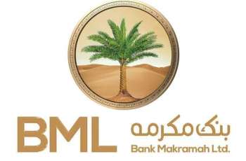 BML DECLARES FIRSTEVER HALF YEAR PRE TAX PROFIT PKR 1.44 BILLION