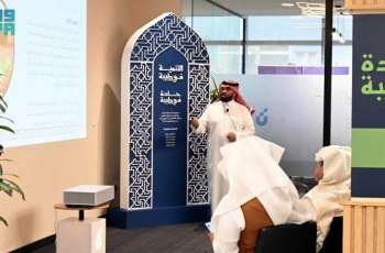 بنك التنمية الاجتماعية ينظم لقاء 