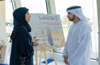 Hamdan bin Mohammed reviews outcomes of Sheikha Hind Bint Maktoum Family Program