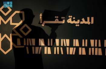معرض المدينة المنورة للكتاب 2025 يختتم فعالياته بمشاركة أكثر من 300 دار نشر محلية ودولية