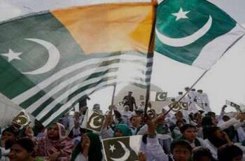 Youm-e-Istehsal being observed to express solidarity with IIOJK today