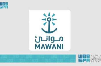 Mawani, Petrotank Sign SAR500 Million Agreement to Establish Ship Refueling Hub at King Fahad Industrial Port
