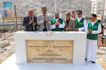 البرنامج السعودي لتنمية وإعمار اليمن يتفقد مشاريع حضرموت ويضع حجر الأساس لمشروع تعليمي بالمكلا