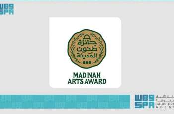 Registration Opens for Inaugural Madinah Arts Award
