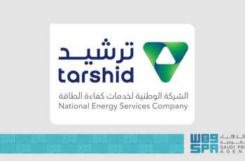 Tarshid Launches Solar Panels Installation Project at Institute of Public Administration in Riyadh