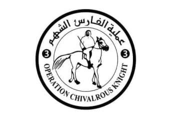 الإمارات تواصل اغاثة غزة.. الإنزال الجوي الـ65 للمساعدات وادخال أكثر من 500 طن من المواد الغذائية الى القطاع