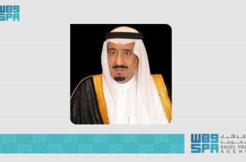 Custodian of the Two Holy Mosques Offers Condolences to Ghana’s President Over Death of Ministers, Officials in Helicopter Crash