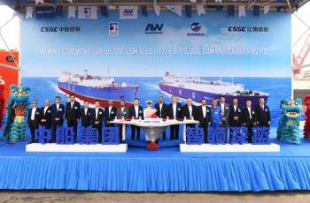 ADNOC L&S JV receives first Very Large Ethane Carrier in major fleet expansion