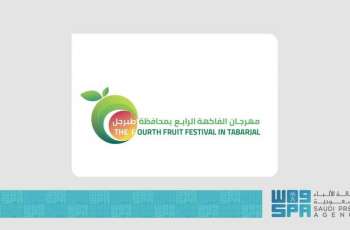 Tabarjal Fruit Festival Markets over 25 Tons of Local Produce