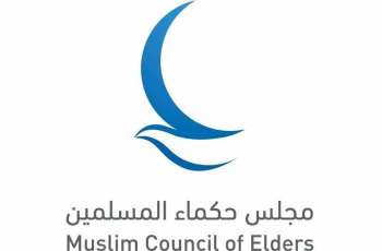 Muslim Council of Elders strongly condemns statements by Israeli PM on “Greater Israel Vision”