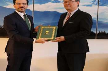 Ambassador AlDawood Presents Credentials to Swiss Foreign Affairs Department