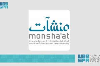 Monsha’at to Organize E-commerce Week with Participation of 60 Public, Private Entities
