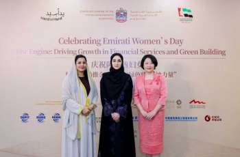 Ministry of Economy & Tourism participates in 'Women’s Economic Dialogue' in China