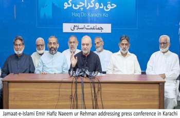 JI demands revival of 2001 local bodies system, Dictator’s system as dubbed by ‘establishment’s A plus party’ more empowered as compared to one offered by PPP, Says Naeemur Rehman