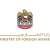 UAE expresses solidarity with Vietnam, conveys condolences over victims of floods