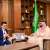 Jazan Governor Receives Maltese Ambassador to Saudi Arabia