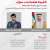 Fatima bint Mubarak approves structure of Supreme Committee for Fatima Bint Mubarak Excellence, Community Intelligence Programme