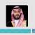 HRH the Crown Prince Offers Condolences to Ghana’s President Over Death of Ministers, Officials in Helicopter Crash