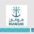 Saudi Ports See Significant Growth in July 2025