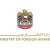 UAE expresses solidarity with Cabo Verde, offers condolences over flood victims