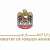 UAE expresses solidarity with Pakistan, conveys condolences over victims of rescue helicopter crash