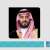 HRH the Crown Prince Receives Written Message from the President of the Republic of Sierra Leone