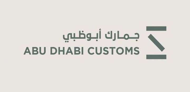Abu Dhabi’s non-oil foreign trade grew 34.7% in H1 2025