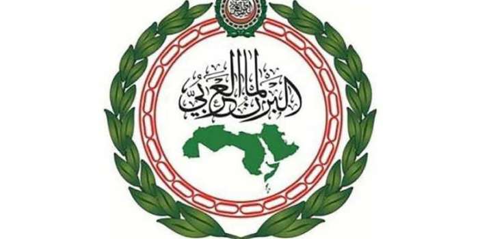 Arab Parliament condemns Israeli ministers' storming of Al-Aqsa M ..