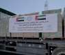 UAE delivers 65 tonness of medical supplies to Gaza in cooperation with WHO