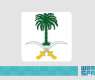 Royal Court Announces Death of the Mother of Princess Jawaher bint Musaed bin Saud bin Abdulaziz Al Saud