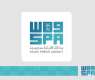 Baeshen Leads Saudi Delegation to World Games 2025 in Chengdu