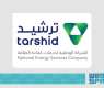Tarshid Launches Solar Panels Installation Project at Institute of Public Administration in Riyadh