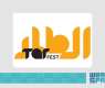هيئة الموسيقى تعلن عن إقامة مهرجان الطار في الرياض