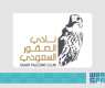 ‘Falconer of the Future’: Interactive Pavilion Introduces New Generations to Falconry World at International Falcon Breeders Auction