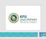 جامعة الملك فيصل تفتح باب التسجيل في البرامج التعليمية إلكترونيًا