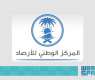 موجة حارة وأمطار ورياح نشطة متفرقة على المنطقة الشرقية