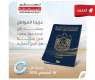 ICP permits passport renewal up to one year before expiry