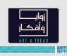 هيئة الفنون البصرية تطلق 