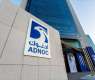 ADNOC listed companies harness AI to accelerate growth, deliver long-term value