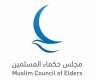 Muslim Council of Elders strongly condemns statements by Israeli PM on “Greater Israel Vision”