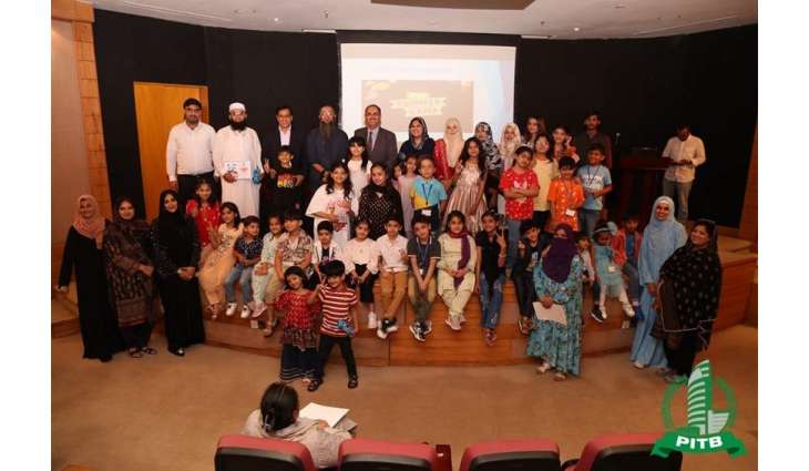 PITB Hosts Certificate Distribution Ceremony for ‘Summer Camp’ Participants*