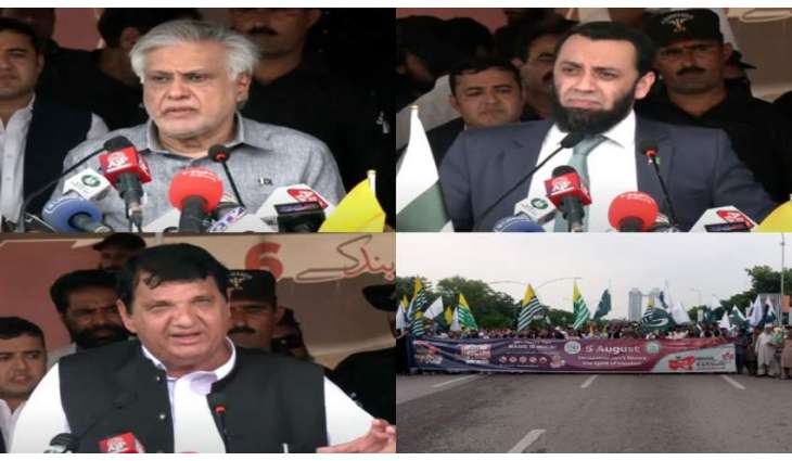 DPM Dar asks India to revoke all illegal actions taken against IIOJK