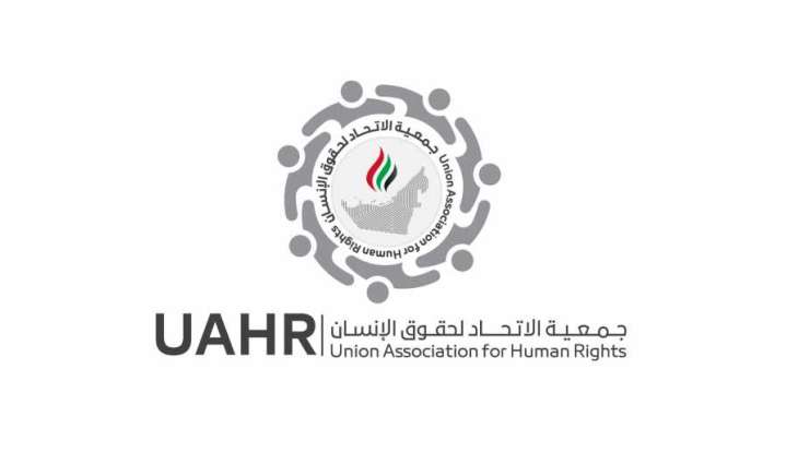 UAHR rejects Port Sudan's allegations, calls on international community to intensify its efforts to protect civilians, end impunity