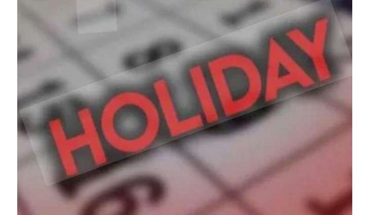 Public holiday announced in Islamabad Capital Territory on August 13