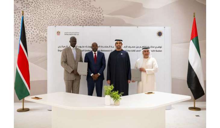 Central Bank of UAE, Bank of South Sudan sign MoU to enhance cooperation in fields of payment, security printing
