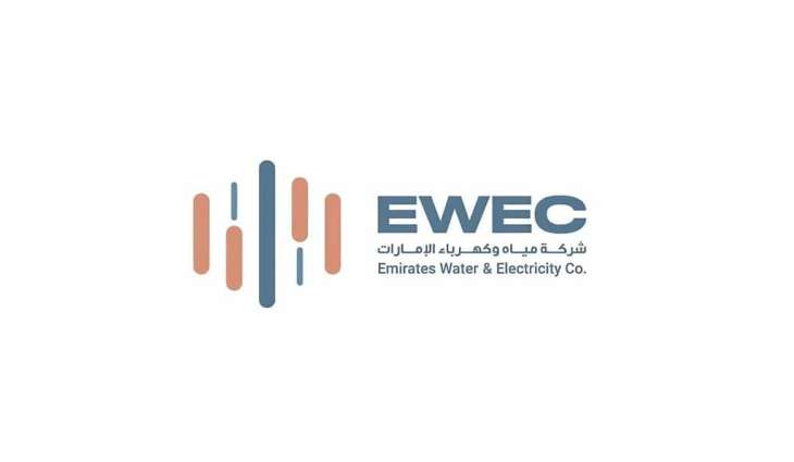 EWEC issues Request for Proposals for developing Al Nouf Independent Power Producer