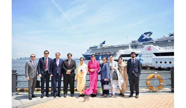 CM Maryam Nawaz Visits Japan, Punjab Government Decides to Learn from Japan’s Experience for Modern Urban Development.